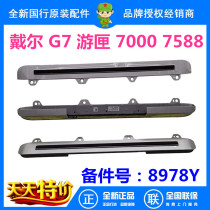 Dell Dell G7 Tour Box 7000 7588 White Press strip heat dissipation sleeve air outlet 2G90J 08978Y