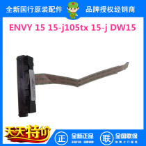 HP HP ENVY 15 15-j105tx 15-j DW15 HDD cable Interface cable 6017B0416801