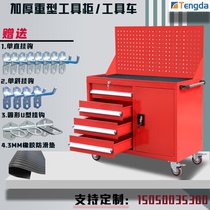 Heavy tool truck workshop tool cabinet combination tool locker auto repair toolbox drawer maintenance trolley