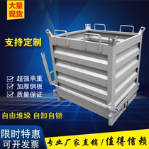 Metal turnover box iron scrap box custom industrial waste box bottom opening unloading box forklift garbage collection box