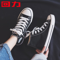 Huili high-help canvas shoes women retro Hong Kong flavor board shoes 2021 summer new Korean students wild shoes tide