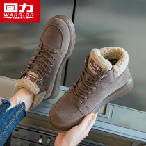 Huili snow boots women 2021 new winter plus velvet padded Joker cotton shoes autumn and winter Korean version of warm short boots