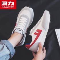 Back Force Women Shoes Argan Shoes Women 2021 New Spring Running Sneakers Han Prints 100 hitch Casual Board Shoes