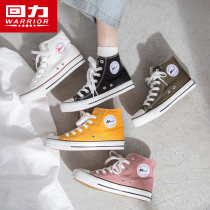 Huili womens shoes canvas shoes womens autumn 2021 new versatile high casual board shoes mens spring and autumn cloth shoes tide