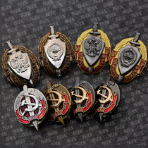 Xtreme memorial Medal of the Ministry of Internal Affairs of the Soviet Union Secret Agency Cheka Medal KGB Badge Soviet Union