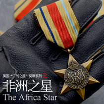 Xtreme British North Africa Montgomery Medal African Star Medal