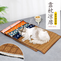 Pet mat summer cat nest cat mat dog sleeping mat dog mat Teddy cat cooling removable sleeping mat