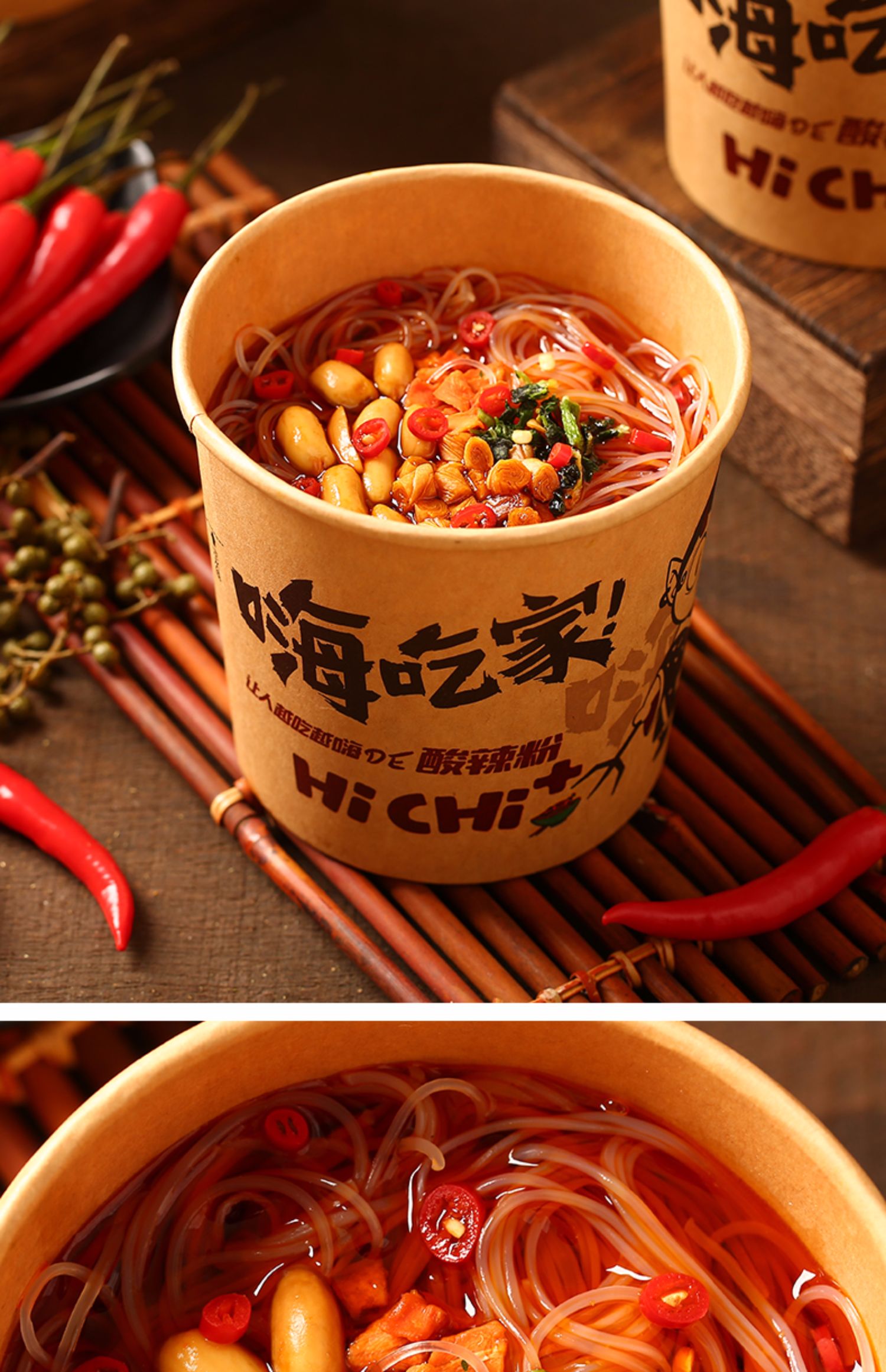 嗨吃家酸辣粉12桶装重庆正宗网红泡面海吃粗粉丝米线方便面整箱装_vip