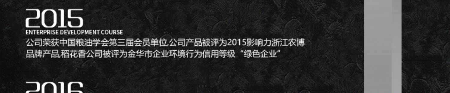 【拍6件】稻花香云南过桥米线*6桶