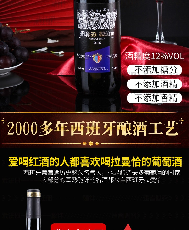 【梅赛得】干红葡萄酒礼盒750ml*3瓶