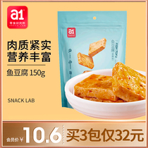 (a1_ Spicy fish tofu 150g) Pipa playing and singing Shaozheng Cutting mouth will shake