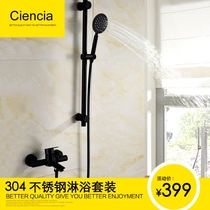 304 stainless steel Black shower set bathtub faucet mixing valve kitchen bathroom nozzle simple set