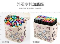 touch mark double-headed oily marker pen Student design drawing hand-drawn pen Commonly used set comic pen