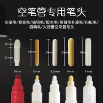 Blue Best whiteboard pen replacement pen head round head axe type 30*6 5mm water-based pen can add ink pen head