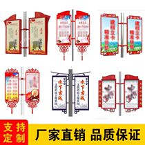 Tourist Attractions Street Lights Outdoor Iron Art Quality Billboard Light Box China Knots Lamppost Road Flag Propaganda Card Manufacturer Customized