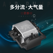 Oxygen pump Fish tank oxygenation pump Silent high-power fish raising oxygen pump variable frequency oxygenation machine oxygenation pump