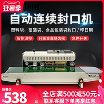 Detu FR-990 automatic continuous sealing machine Multi-functional automatic small moon cake tea food packaging bag sealing machine Printing and coding automatic commercial packaging machine