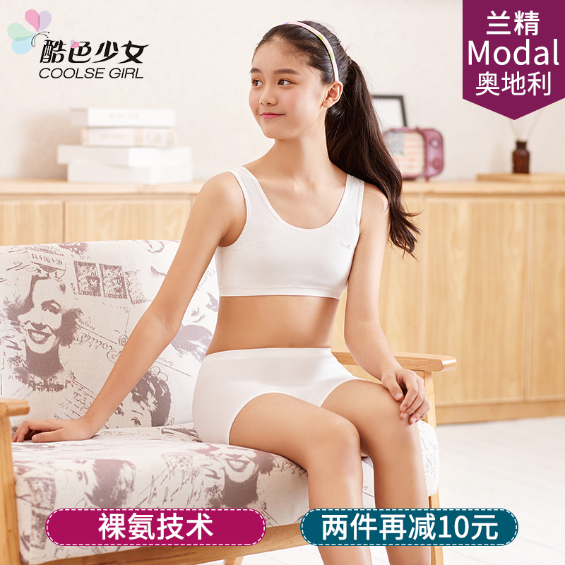 Cool-colored girl bra set junior high school high school students female  children's development underwear vest boxer shorts set -  - Buy  China shop at Wholesale Price By Online English Taobao Agent