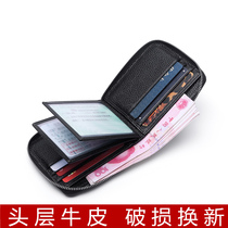 Leather mens multi-function card bag drivers license leather case zipper wallet female multi-card card case