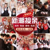 Wedding groom trick toy package pick-up funny props games creative welcome best man group wedding clearance