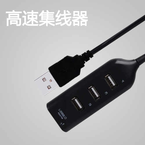 ½Ó¿ÚµçÄÔ³äµçÓÐÏß¶Ë¿Úת½ÓÍ·ÑÓ³¤Ïßusb·ÖÏ߯÷×ÀÃæ¶àÓÃת»»Æ÷