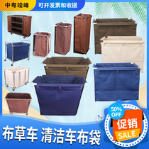 Hotel rooms Linen cloth bag Cleaning bilateral car zipper small pocket bag Garbage storage bag Cone bag