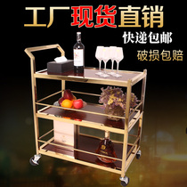 Dining car trolley Hotel restaurant KTV commercial wine delivery three-layer stainless steel 4S shop service car trolley