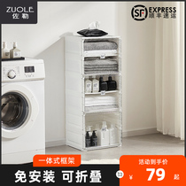 Ant box glove cabinet transparent thick storage box home finishing storage artifact plastic simple