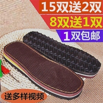 Wool hook shoes insoles shoes low bottom plate woven shoes handmade sponge hook shoes slippers cotton sole non-slip