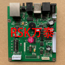 Jiabo GP-2120TF motherboard drive board Net Port Board