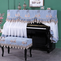 Piano Hood Half Hood Upscale Nordic Piano Dust Cover South Korea Yarn Brief Modern Light Extravagant Guicenb Piano Harmonica Hood
