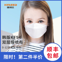 Korea KF94 childrens mask independent packaging summer disposable protective breathable kn dust-proof droplets 95 white n
