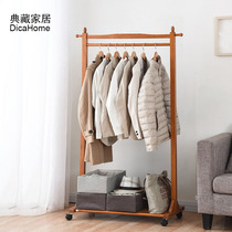 DICAHOME solid wood floor-to-ceiling coat rack bedroom living room hanger removable multifunctional creative hanger