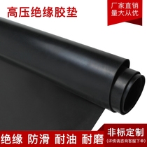Black industrial rubber sheet Oil-resistant wear-resistant rubber sheet Rubber pad Acid-resistant insulation rubber sheet 1-10mm