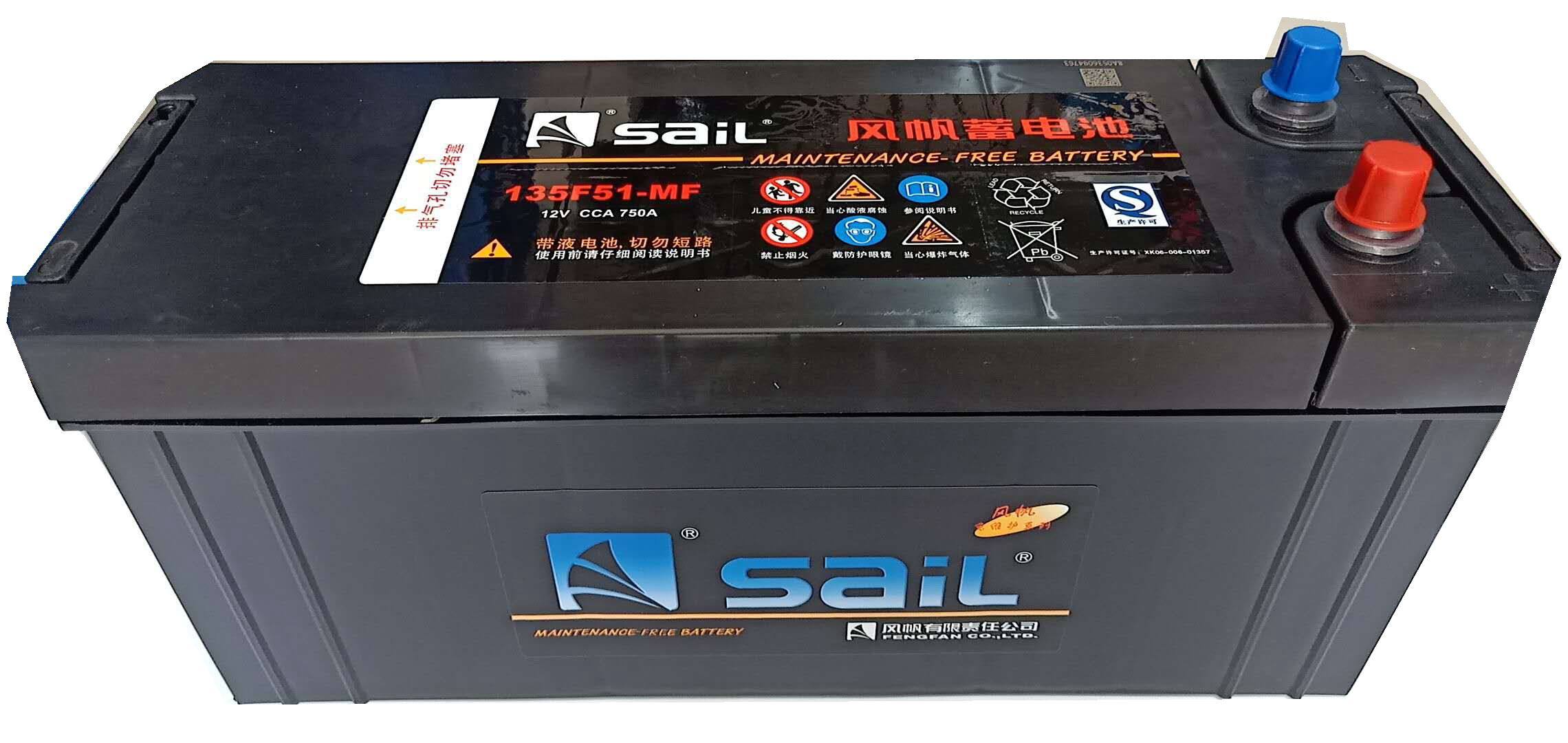 风帆135f51汽车电瓶风帆干荷加水蓄电池12v135ah