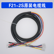 Industrial wireless remote control wagon remote control crane remote control F21-2S cable wire