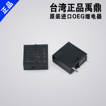 Industrial remote control wagon remote control wireless remote control F21-E1B original imported OEG relay