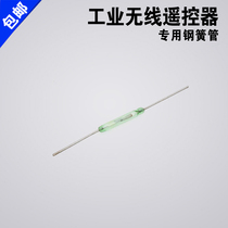 Industrial Wireless F21-E1B Remote control Magnetic control switch glass tube switch Changer steel spring reed pipe switch