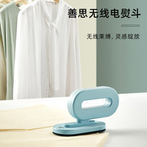 soseki wireless handheld iron Home travel mini small foldable portable charging ironing machine