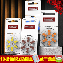 Resound hearing aid original battery 10 312 13 675 Germany imported battery