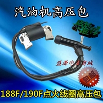 188F 188F 190F high pressure pack petrol engine generator water pump accessories high pressure pack ignition coil 188F 190F