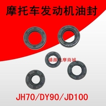 Motorcycle parts curved beam car moped JH70 Jetta JD100 DY90 full car oil seal engine oil seal