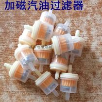 Motorcycle universal filter gasoline filter gasoline filter gasoline filter gasoline Cup oil Cup