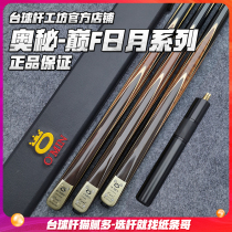 Mystery Peak Sun Moon Hole Club White Snooker Club Black Eight Bars