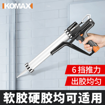 Comax electric glue gun seamless glue gun glass charging automatic glue dispenser door and window tile seam robbery