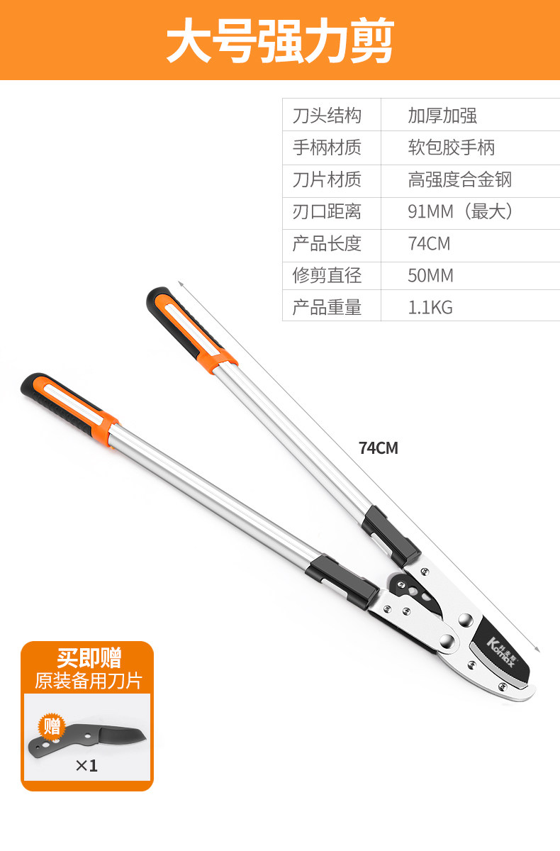 komax pruning scissors fruit tree pruning vigorously cut garden thi branch shears strong cut flowered branches gardening tools