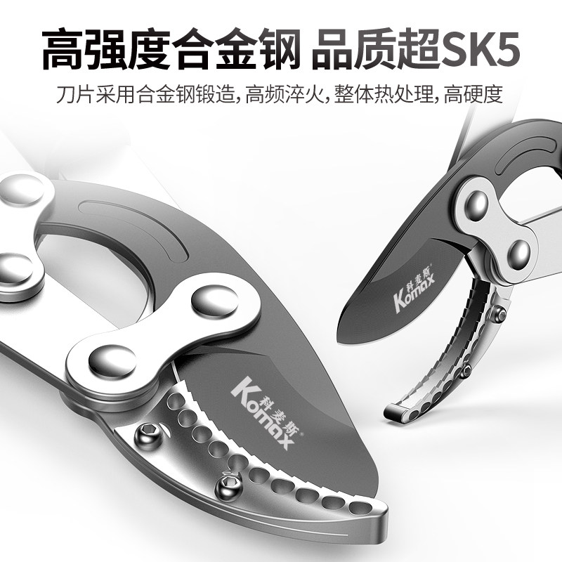 komax pruning scissors fruit tree pruning vigorously cut garden thi branch shears strong cut flowered branches gardening tools