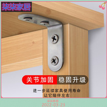 Bookshelf Black Stainless Steel Angle Code 90 Degrees Right Angle Universal Angle Iron Screw Cabinet Plate Bay Shelf Tocode Fixing Pieces