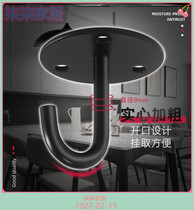 Ceiling Suction Cup Mosquito Nets Hooks Shed Ceiling Ceiling Free Punch Powerful Stick Wall small fan Viscose Hook Flower Pots