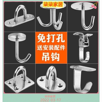 c steel stainless steel roof sticky hook ceiling fan lifting hook lengthening screw welding hook welding hook rings hanging potted plants